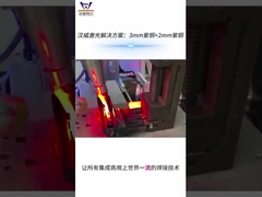 3mm bakır + 2mm bakır AMB Lazer kaynak