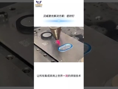 Alüminyum Pil kapağı AMB Lazer kaynak makinesi ile mühürlenmesi