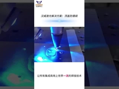 AMB - Alüminyum üst kapağı patlama geçirmez valf mühürleme