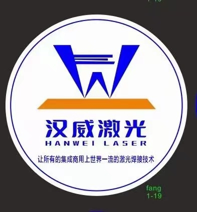 Son şirket haberleri Shenzhen Hanwei Laser Equipment Co., Ltd. Lazer Teknolojisinin Öncü Liderleri
